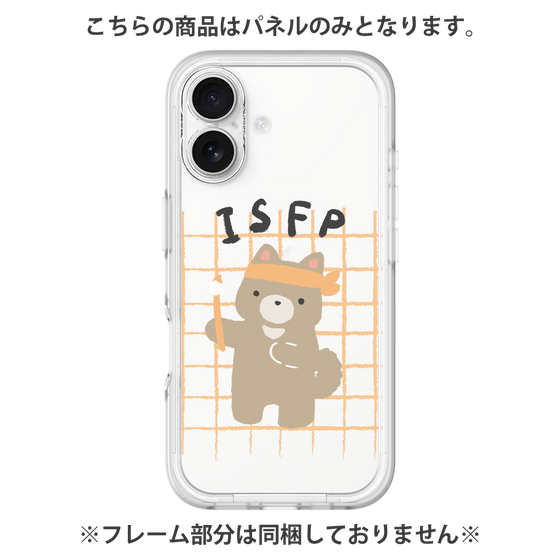 プレミアムパネル［ オリジナル - ISFP 冒険家 - キャラクター ］