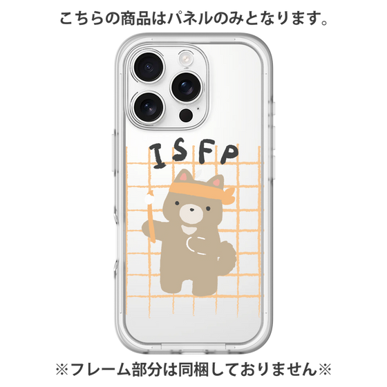 プレミアムパネル［ オリジナル - ISFP 冒険家 - キャラクター ］
