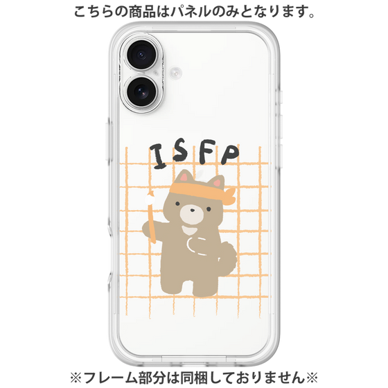 プレミアムパネル［ オリジナル - ISFP 冒険家 - キャラクター ］