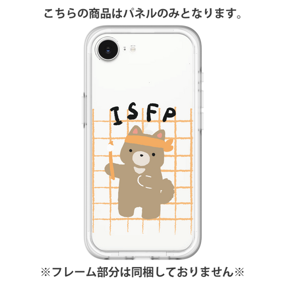 プレミアムパネル［ オリジナル - ISFP 冒険家 - キャラクター ］