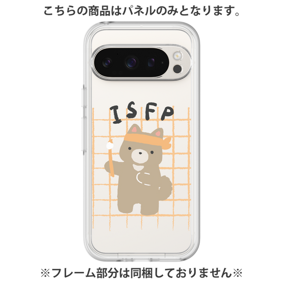 プレミアムパネル［ オリジナル - ISFP 冒険家 - キャラクター ］