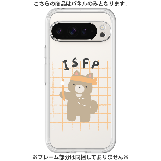 プレミアムパネル［ オリジナル - ISFP 冒険家 - キャラクター ］
