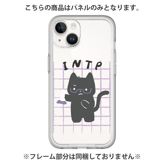プレミアムパネル［ オリジナル - INTP 論理学者 - キャラクター ］