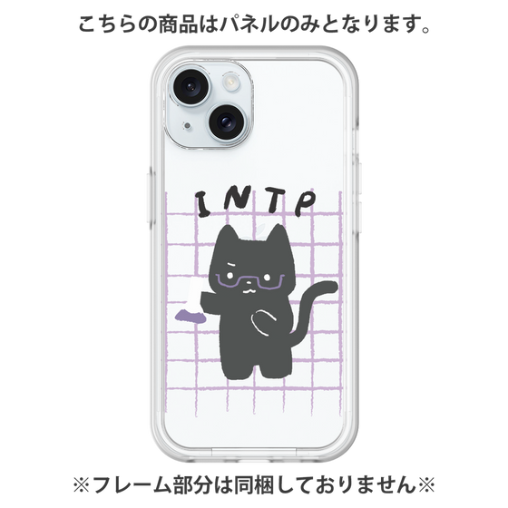 プレミアムパネル［ オリジナル - INTP 論理学者 - キャラクター ］