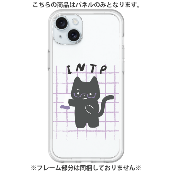 プレミアムパネル［ オリジナル - INTP 論理学者 - キャラクター ］
