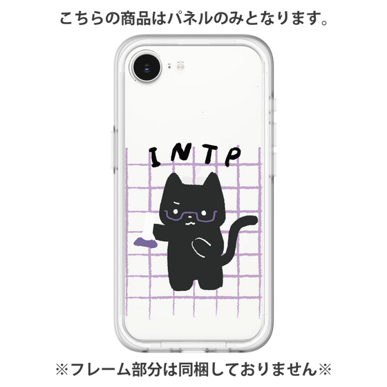 プレミアムパネル［ オリジナル - INTP 論理学者 - キャラクター ］