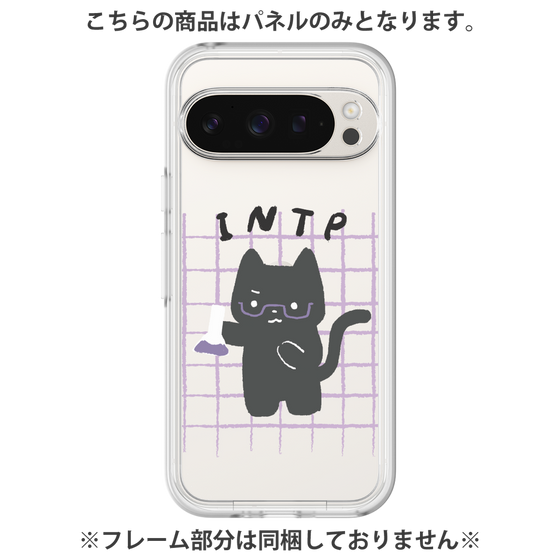 プレミアムパネル［ オリジナル - INTP 論理学者 - キャラクター ］