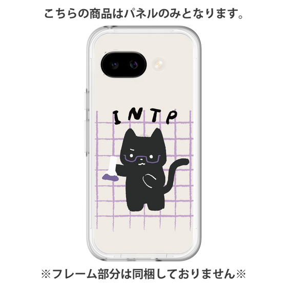 プレミアムパネル［ オリジナル - INTP 論理学者 - キャラクター ］