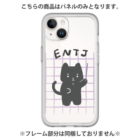 プレミアムパネル［ オリジナル - ENTJ 指揮官 - キャラクター ］