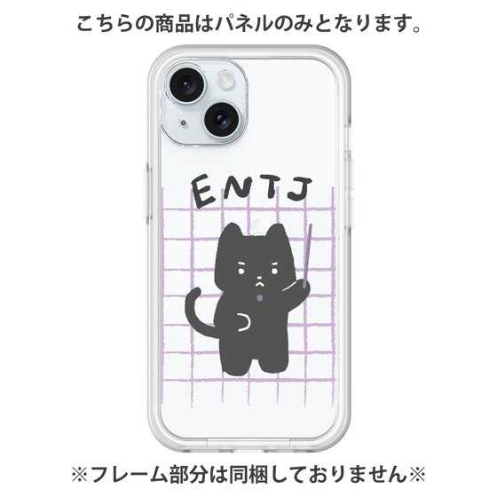 プレミアムパネル［ オリジナル - ENTJ 指揮官 - キャラクター ］