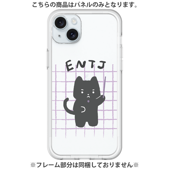 プレミアムパネル［ オリジナル - ENTJ 指揮官 - キャラクター ］