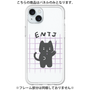 プレミアムパネル［ オリジナル - ENTJ 指揮官 - キャラクター ］