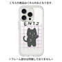 プレミアムパネル［ オリジナル - ENTJ 指揮官 - キャラクター ］