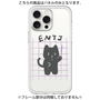 プレミアムパネル［ オリジナル - ENTJ 指揮官 - キャラクター ］
