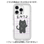 プレミアムパネル［ オリジナル - ENTJ 指揮官 - キャラクター ］