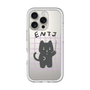 プレミアムパネル［ オリジナル - ENTJ 指揮官 - キャラクター ］