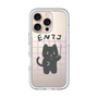 プレミアムパネル［ オリジナル - ENTJ 指揮官 - キャラクター ］
