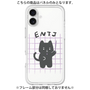 プレミアムパネル［ オリジナル - ENTJ 指揮官 - キャラクター ］