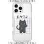 プレミアムパネル［ オリジナル - ENTJ 指揮官 - キャラクター ］