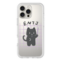 プレミアムパネル［ オリジナル - ENTJ 指揮官 - キャラクター ］