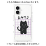 プレミアムパネル［ オリジナル - ENTJ 指揮官 - キャラクター ］