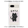 プレミアムパネル［ オリジナル - ENTJ 指揮官 - キャラクター ］