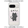 プレミアムパネル［ オリジナル - ENTJ 指揮官 - キャラクター ］