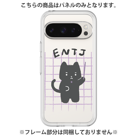 プレミアムパネル［ オリジナル - ENTJ 指揮官 - キャラクター ］