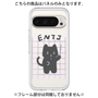 プレミアムパネル［ オリジナル - ENTJ 指揮官 - キャラクター ］