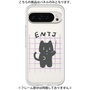 プレミアムパネル［ オリジナル - ENTJ 指揮官 - キャラクター ］
