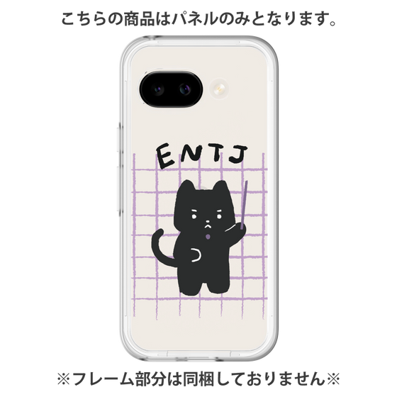 プレミアムパネル［ オリジナル - ENTJ 指揮官 - キャラクター ］
