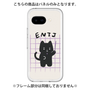 プレミアムパネル［ オリジナル - ENTJ 指揮官 - キャラクター ］