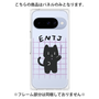 プレミアムパネル［ オリジナル - ENTJ 指揮官 - キャラクター ］