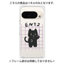 プレミアムパネル［ オリジナル - ENTJ 指揮官 - キャラクター ］
