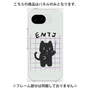 プレミアムパネル［ オリジナル - ENTJ 指揮官 - キャラクター ］