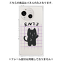 プレミアムパネル［ オリジナル - ENTJ 指揮官 - キャラクター ］