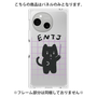 プレミアムパネル［ オリジナル - ENTJ 指揮官 - キャラクター ］