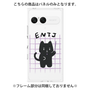 プレミアムパネル［ オリジナル - ENTJ 指揮官 - キャラクター ］