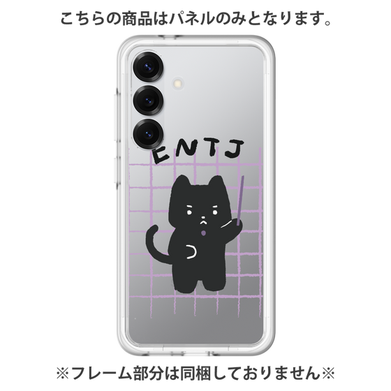 プレミアムパネル［ オリジナル - ENTJ 指揮官 - キャラクター ］