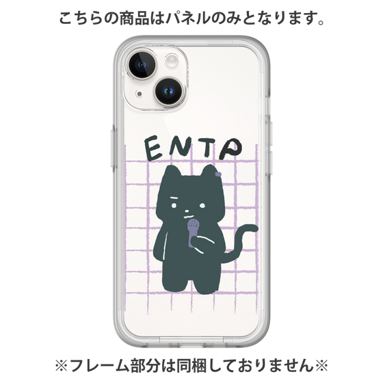 プレミアムパネル［ オリジナル - ENTP 討論者 - キャラクター ］