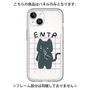 プレミアムパネル［ オリジナル - ENTP 討論者 - キャラクター ］