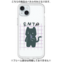 プレミアムパネル［ オリジナル - ENTP 討論者 - キャラクター ］