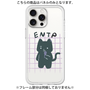 プレミアムパネル［ オリジナル - ENTP 討論者 - キャラクター ］