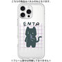 プレミアムパネル［ オリジナル - ENTP 討論者 - キャラクター ］