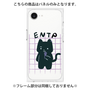 プレミアムパネル［ オリジナル - ENTP 討論者 - キャラクター ］