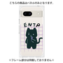 プレミアムパネル［ オリジナル - ENTP 討論者 - キャラクター ］