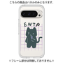 プレミアムパネル［ オリジナル - ENTP 討論者 - キャラクター ］