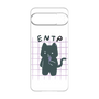 プレミアムパネル［ オリジナル - ENTP 討論者 - キャラクター ］