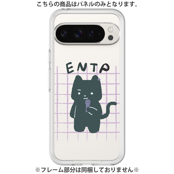 プレミアムパネル［ オリジナル - ENTP 討論者 - キャラクター ］
