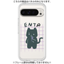 プレミアムパネル［ オリジナル - ENTP 討論者 - キャラクター ］